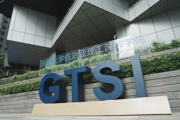 明福今投 深圳这所大学或将停办？官方回应最新进展
