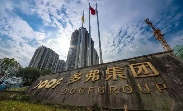 富裕配 继均和集团暴雷，千亿级“多弗集团”也陷入债务危机！“左手倒右手”贸易游戏堆成的500强到底有多疯狂