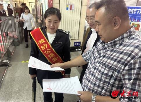 上尚策 潍坊市潍城区推动交通运输领域信用体系建设