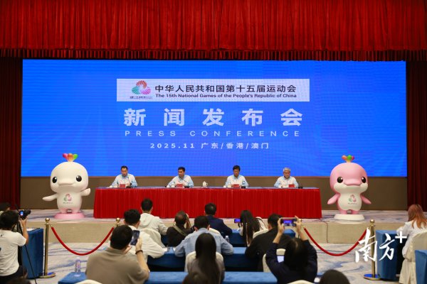 杨方配资 展现千年底蕴与时代新姿！十五运会广州火炬传递线路来了